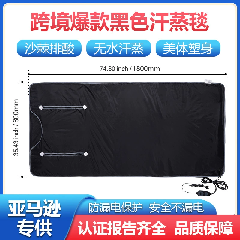 Амазонка Трансграничная сауна Одеяла Домашняя сумка Паровая Облепиха Кислотные Одеяла Дальняя Инфракрасная Сауна Одеяла Сауна