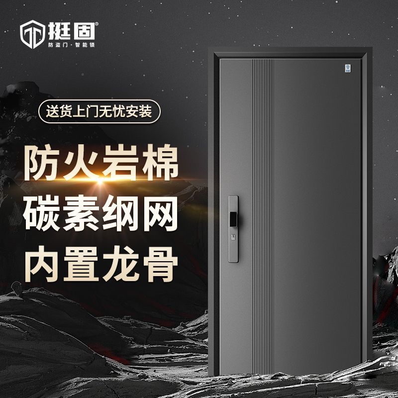 New Model of Entrance Door, Anti-Theft Door, Villa Garage Smart Door, Main Entrance Fireproof Door