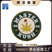 烤漆校徽班徽定制校园班级logo学生纪念胸章订做烤漆金属胸针徽章