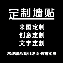 跨境新款数字英文字母启蒙认知墙贴纸动物卧室自粘防水装饰画DZM9