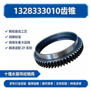1328333010 �X�F��ZF ϵ�y�ؿ�����܇׃�����X�h��� �F؛���l