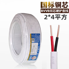 ���l�w�Q늾�BVVB 2x4mm�����~�o�׾�����2о4ƽ���p���~о��