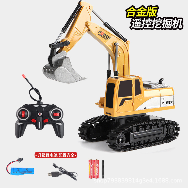 儿童六通合金遥控挖掘机仿真电动工程车充电遥控车挖土机男孩玩具|undefined
