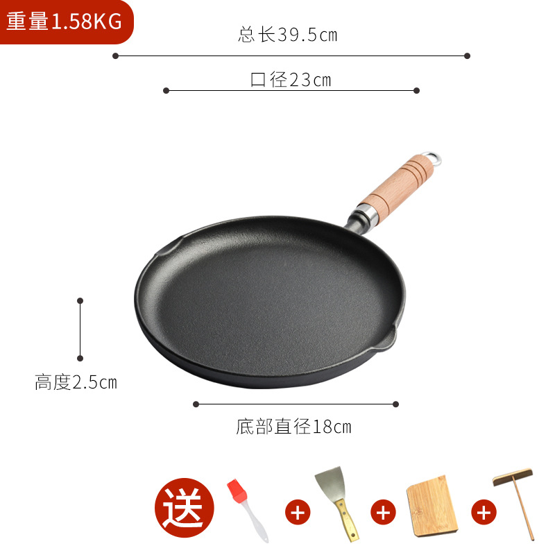 Pequeña Felicidad de hierro fundido sin recubrimiento hogar pan engrosado panqueque pan panqueque fruta pastel de mano hogar sartén