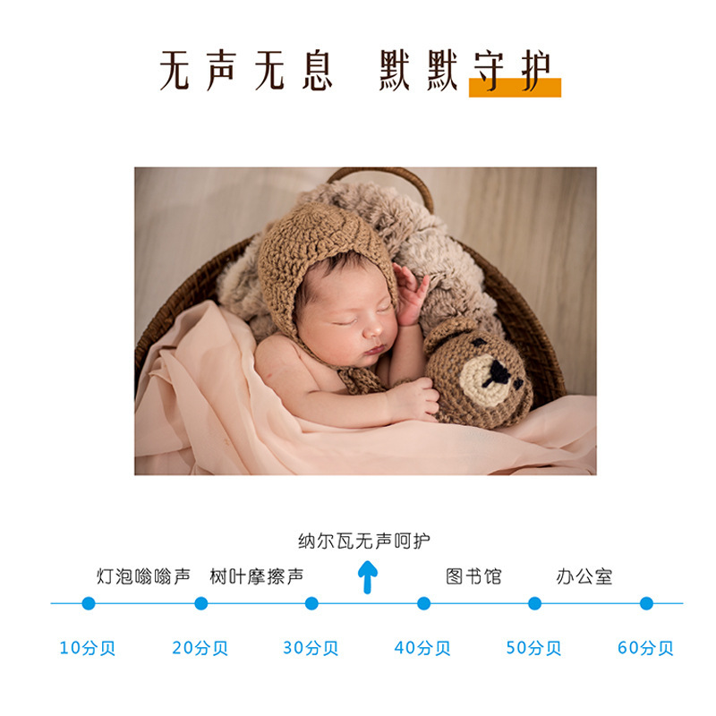 出口日本高端白橡木负氧离子深度睡眠快速入睡眠朵监测智能睡眠仪|undefined