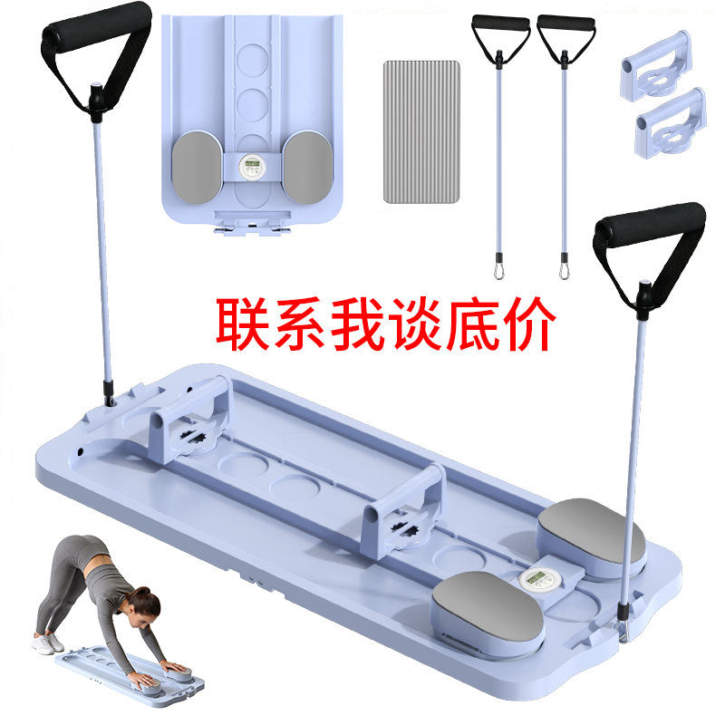 Tabla de Ejercicios Multifuncional Plegable para el Hogar, Tabla de Flexiones para Abdominales, Equipo de Pilates Portátil