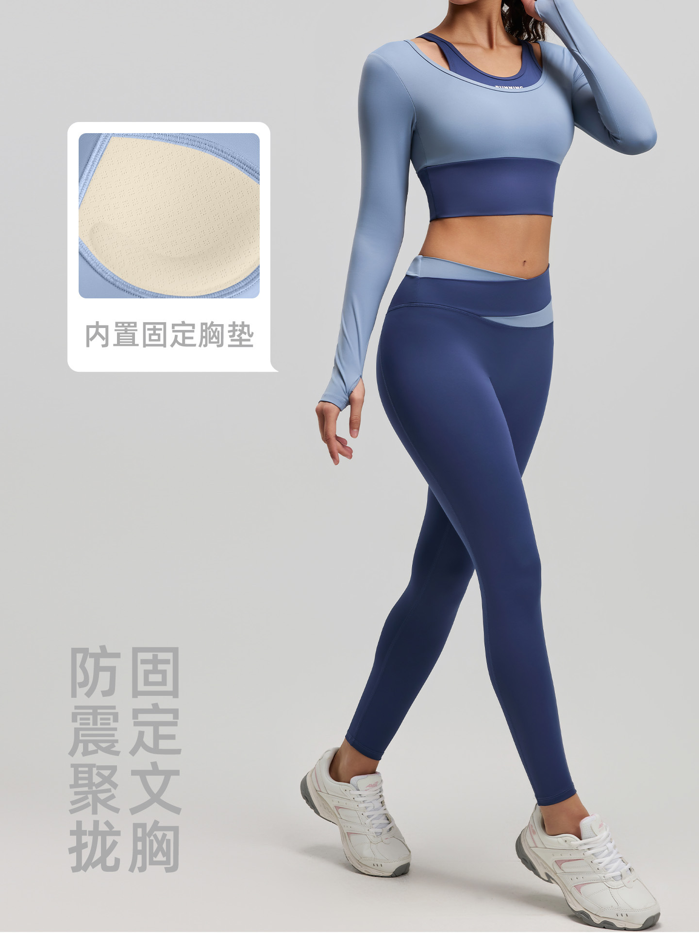 Juyitang primavera y otoño falso traje de ropa de yoga de dos piezas sujetador gratis traje deportivo entrenamiento general ropa de fitness