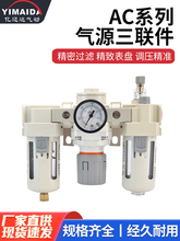 SMC�͚���Ú�Դ̎����AC2000-02�����՚��^�V����ˮ���x����ɫ