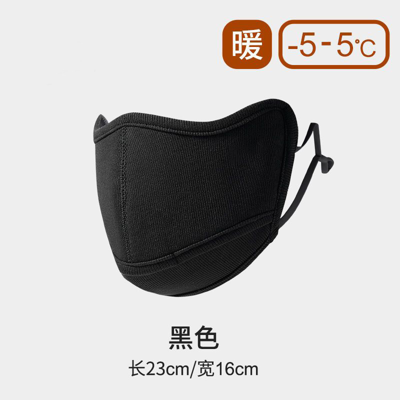 핫스타일 [블랙]