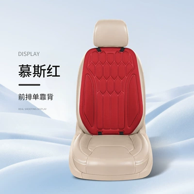 New Diamond-Shaped Plaid Seaweed Seat cushion, seat cover - mousse-red-single-backrest-diamond-dot-style