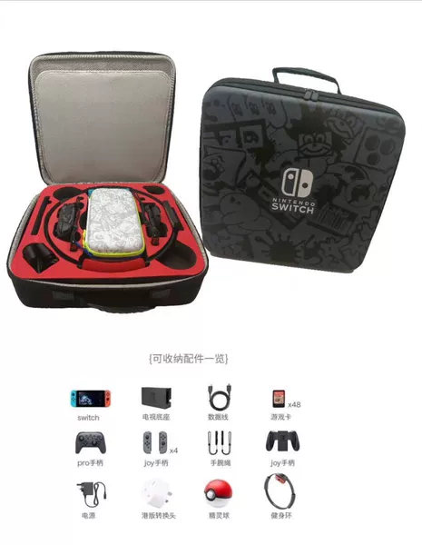 Splatoon extra large baby bag