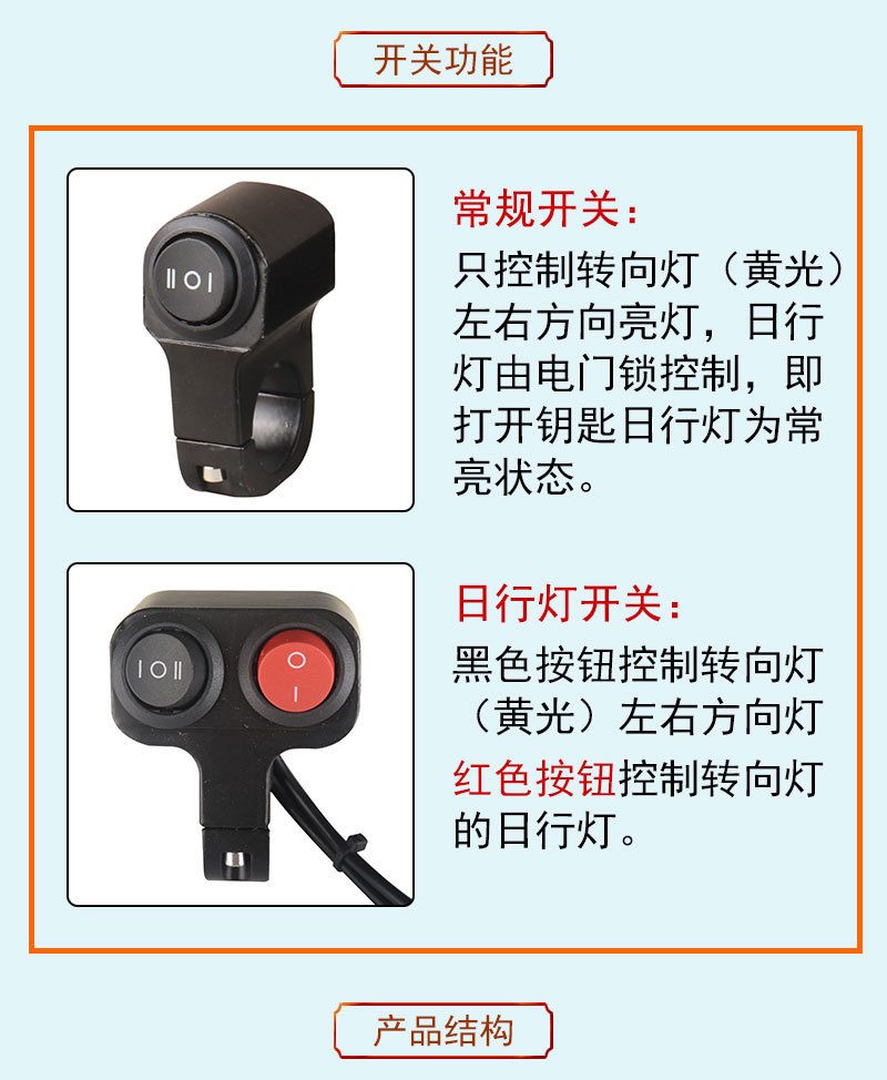 12V-60V Electric Vehicle Add-on Turn Signal Flowing Flashing LED Motorcycle Tricycle Turning Light