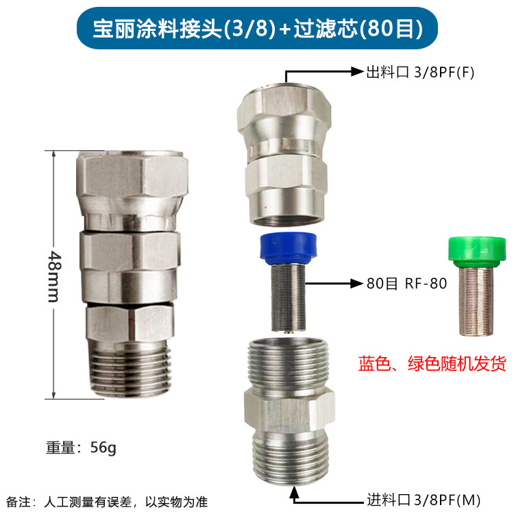 304�����ǹǰ��������Ϳ�ϸߵ�ѹ��·���ֹ����������ͷ������