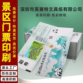 文化印刷用纸;热敏纸;打印纸