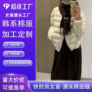 立领排骨棉服女装冬季短款2026年新款通勤风泡芙云感小个子外套