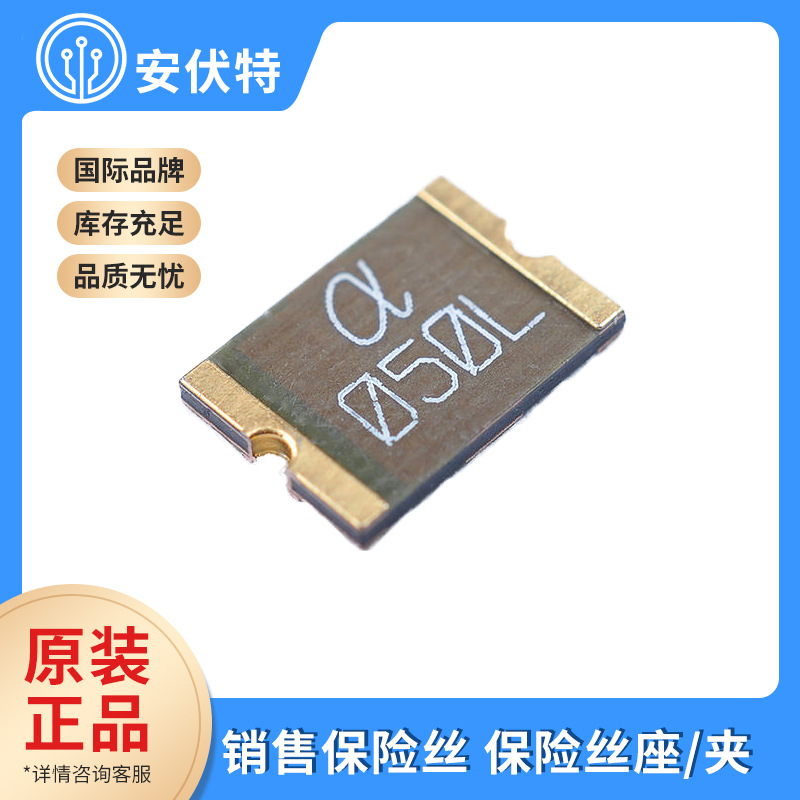 陆海SMD0603自恢复保险丝40mA 50mA 0.1A 0.2A 0.25A 0.5A 0.75A