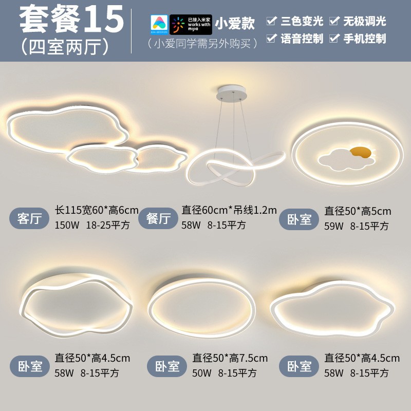 lámpara de techo creativa lámpara de techo simple led niños lámpara de habitación de niños y niñas dormitorio completo lámpara de luz de nube
