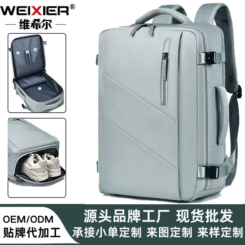 跨境男士双肩包简约风大容量旅行背包高级感商务电脑包学生书包女