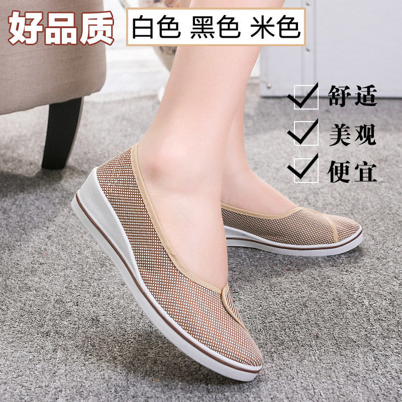 2025小白鞋米色护士鞋坡跟帆布美容院学校实习成人女舞蹈鞋工作鞋