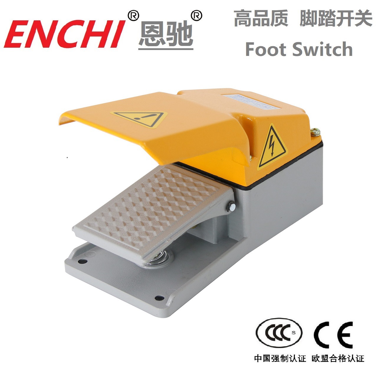 ENCHI恩驰脚踏开关ECFS-H4(6)