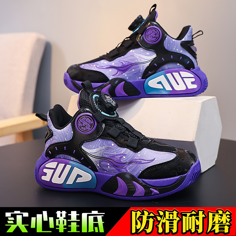 Zapatillas Deportivas de Básquetbol para Niños Suela de Caucho Sintético, Malla y PU, Transpirable, Ligero, Antideslizante