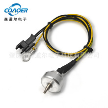 苏泊尔传感器 NTC热敏电阻50K 精度1% 温度探头带接地线保护