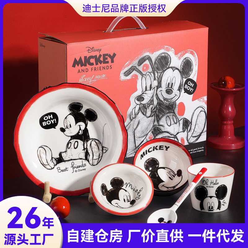 Conjunto de cubiertos de cerámica Mickey 5 platos de platos de arroz para una persona, taza de mano de marca, caja de regalo de platos de platos de platos de arroz image 1