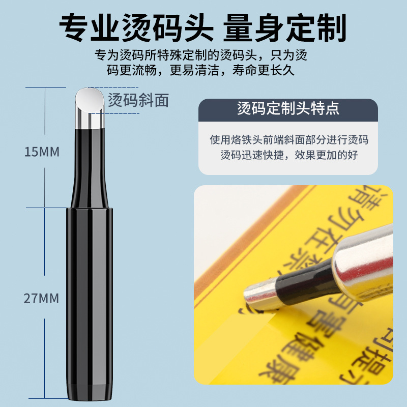 Calentamiento interno de temperatura 60W profesional de eliminación de códigos de tabaco caliente código de artefacto mágico raspado código de tabaco caliente herramienta de lápiz de código pequeño hierro de soldadura eléctrica