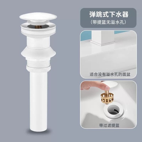 White brass basin sink drain assembly face basin countertop sink drain pipe fittings spring-type drop basket overflow hole
