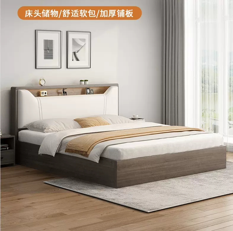 现代简约实木板床家用主卧双人大床1.8米出租屋简易床1.2米落地床