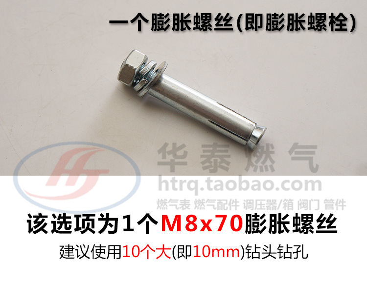 四六分天然气管水管道固定管卡 管夹 直角卡箍 M8膨胀螺固定支架|undefined
