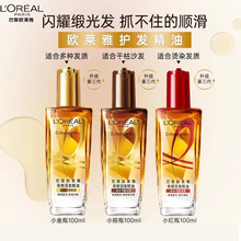 �W�R���柨���l����100mlŮʿС�tƿ ��ϴ���B���o�ܓp�l�|�F؛