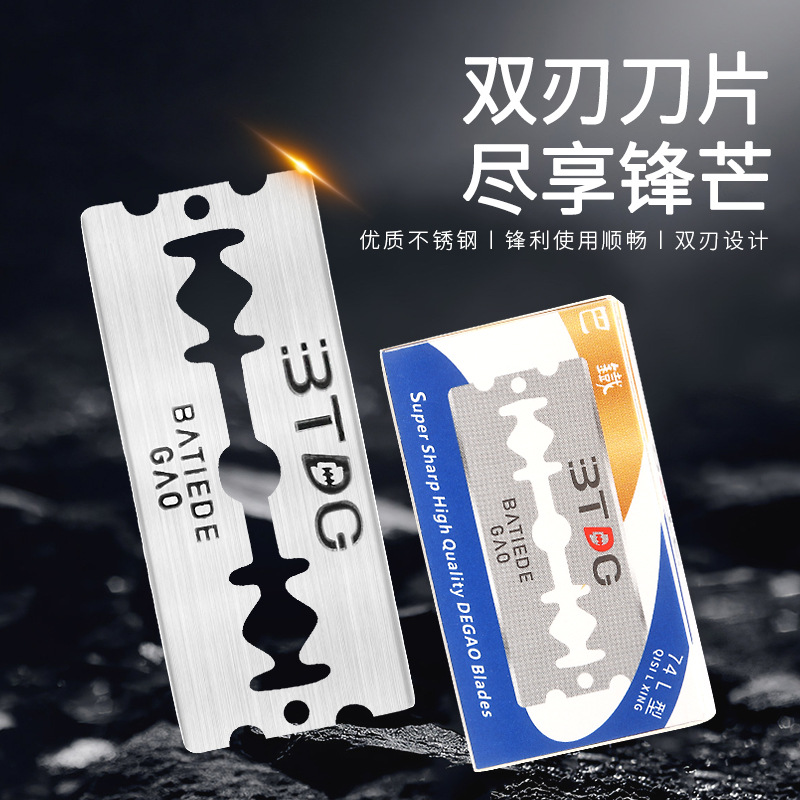 정품 수입 파키스탄 철 스테인레스 스틸 양면 블레이드 구식 면도날 면도 면도 스페셜 100