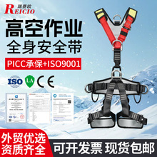 亚马逊速卖通热销户外高空作业全身五点式安全带双挂钩全身安全带