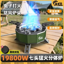 �ձ�Ӫ�����ͻ�¯�����Я���忨ʽ¯�߷������ȼ��¶Ӫ����
