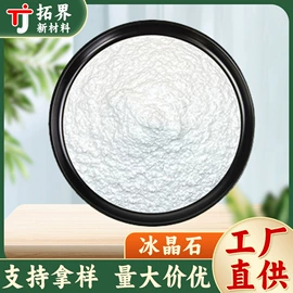 其他炉料;铝氧化物;铝