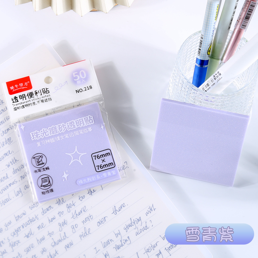 Pegatinas adhesivas esmeriladas transparentes Pegatinas de perspectiva Pegatinas creativas N veces Pegatinas de notas para estudiantes Pegatinas de notas de colores Pegatinas de notas nacaradas