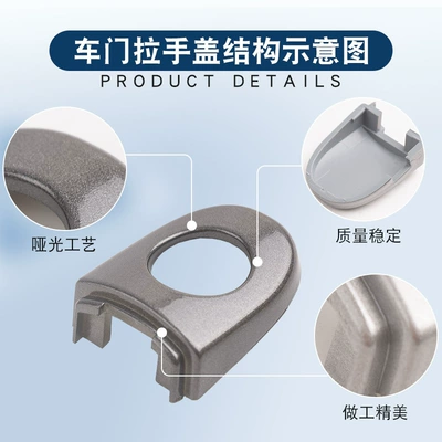 Armrest, handle, handle – Small Cover Key Cover