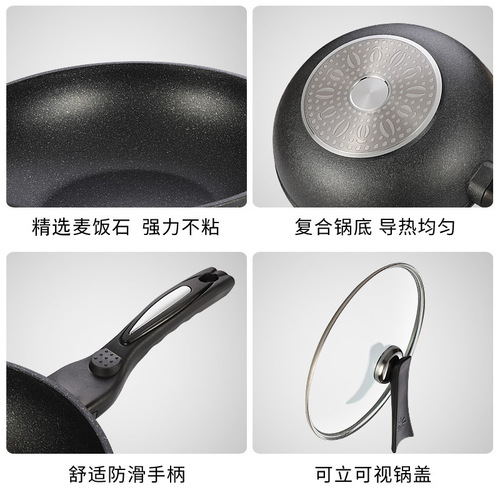 Medical stone non-stick wok household cooking pot non-stick pot induction cooker special wheat stone pot without oil smoke pot