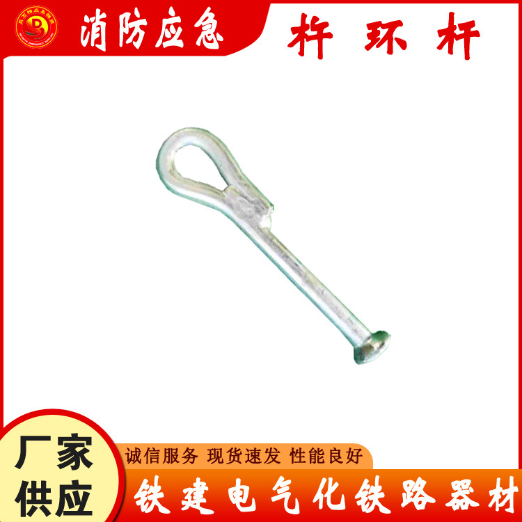 铁路电气化φ16φ20型杵环杆铁建柔性接触网零部件滑轮补偿装置