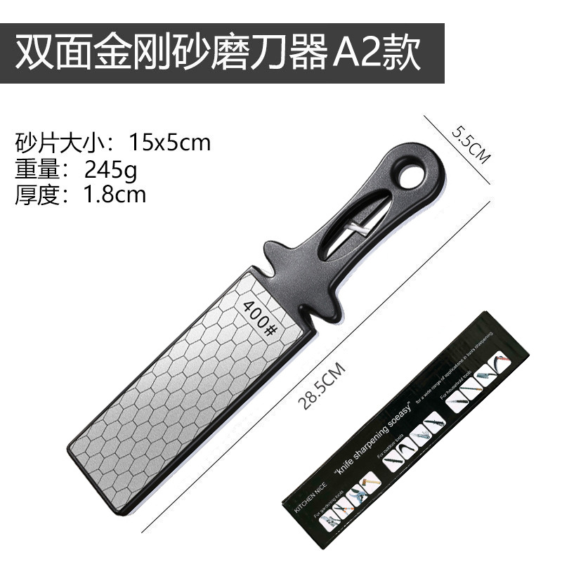 DM白黒ナイフシャープナーA2【カラーボックス】