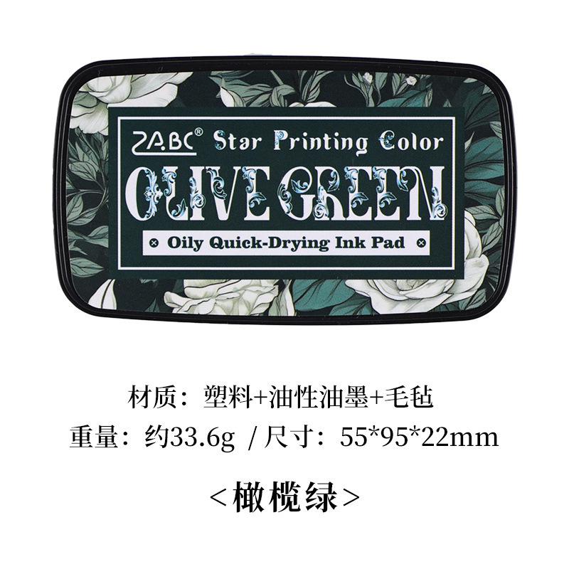 16 colores de impresión de estrellas de color óleo de impresión de barro de color retro transfronterizo gran impresión de barro de impresión de barro de impresión de mano especial de barro de impresión de barro de impresión monocromático