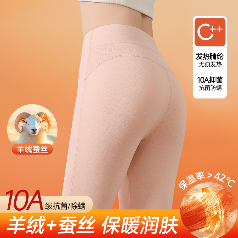 秋冬款无痕女秋裤贴片保暖裤护腰舒适羊毛裤瘦腰内穿打底裤批发|undefined