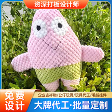 跨境爆款派大星狗狗玩具耐咬磨牙毛绒玩具发声自嗨解闷神器