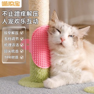 Pet Cat Scratching Artifact, Scratching Corner, Cat Self-Pleasure, Face Massage, Cat Scratching Board, Bath Brush Wholesale