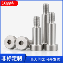 304���P������ݽzMSB�ȸ���λ��˨��6/5/4*M2.5M3M4