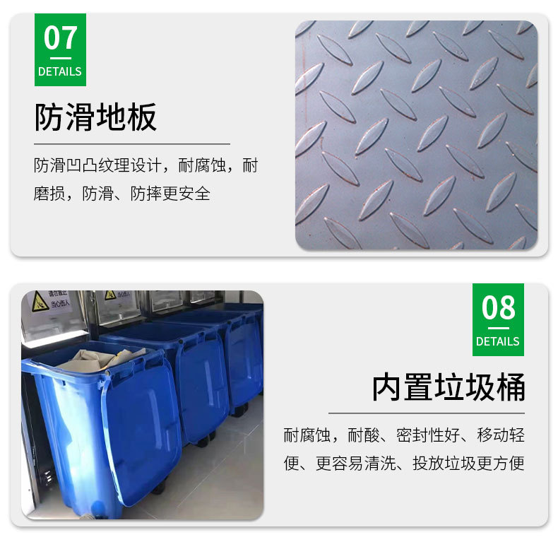 灰+绿雕花板垃圾房_13.jpg