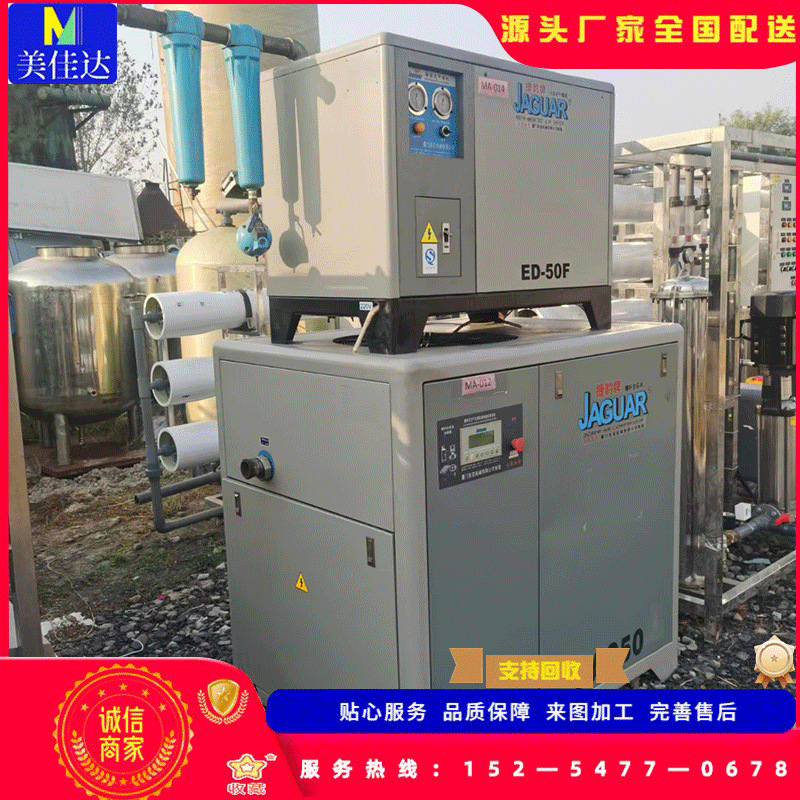 37千瓦空气压缩机冷水机气泵螺杆空压机EAS15J/8螺杆式空压机