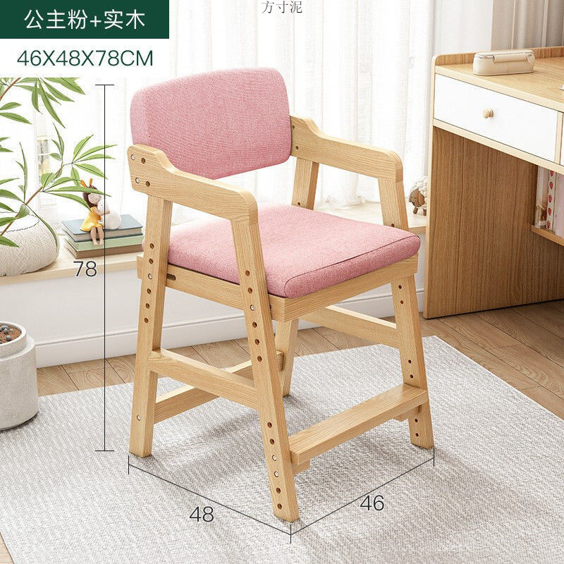 Solid Wood Children's Learning Chair, Liftable Seat, Student Writing Chair, Posture Correction Backrest Dining Chair, Household Small Chair