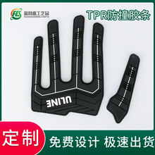 源头工厂定制耐磨防滑手套TPR防震防撞胶条手套防切割手套